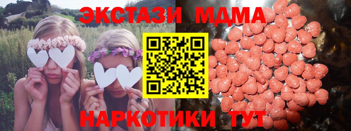 Экстази VHQ Краснодар
