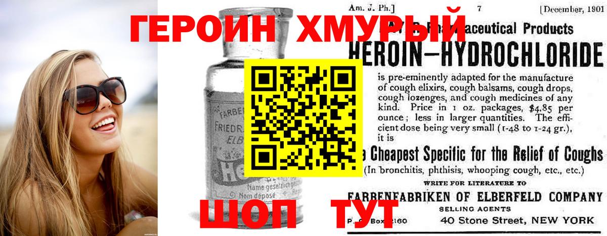 Конопля Краснодар