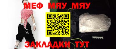 прущие грибы Бузулук