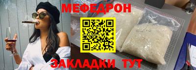 прущие грибы Бузулук