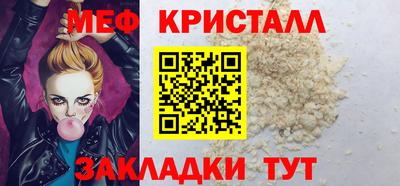 синтетический гашиш Будённовск