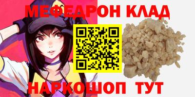синтетический гашиш Будённовск