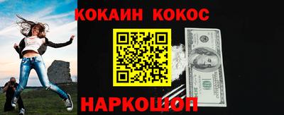 синтетический гашиш Будённовск