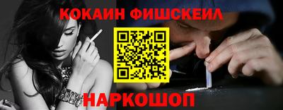 синтетический гашиш Будённовск