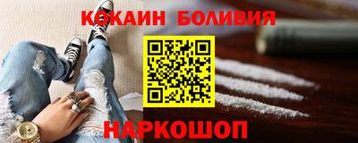 синтетический гашиш Будённовск