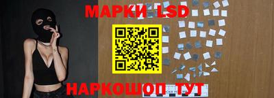 прущие грибы Бузулук