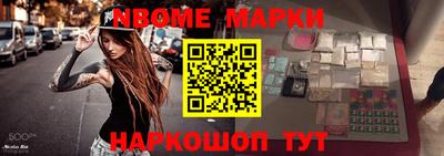 марки lsd Бугуруслан