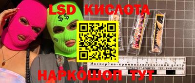 прущие грибы Бузулук