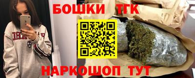 синтетический гашиш Будённовск