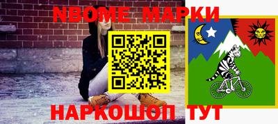 марки lsd Бугуруслан