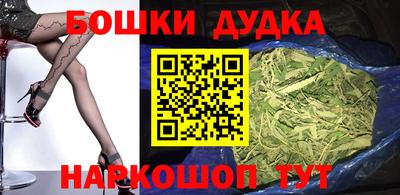 синтетический гашиш Будённовск