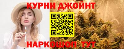 синтетический гашиш Будённовск
