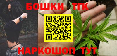 гашиш Заводоуковск