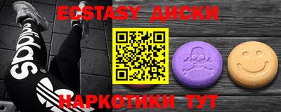 синтетический гашиш Будённовск