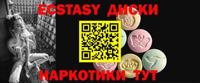 марки lsd Бугуруслан