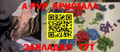 прущие грибы Бузулук