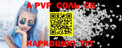 синтетический гашиш Будённовск
