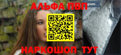 прущие грибы Бузулук