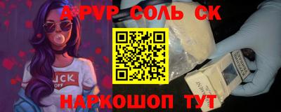 прущие грибы Бузулук