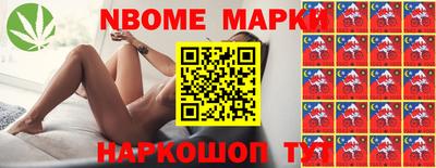 синтетический гашиш Будённовск