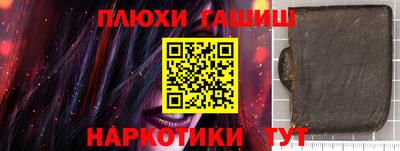 прущие грибы Бузулук