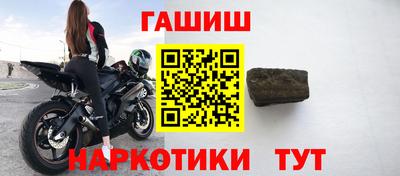 синтетический гашиш Будённовск