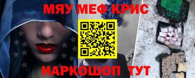 синтетический гашиш Будённовск