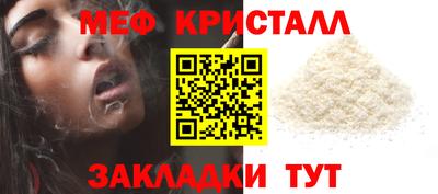 прущие грибы Бузулук