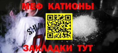 прущие грибы Бузулук
