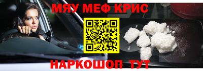 синтетический гашиш Будённовск