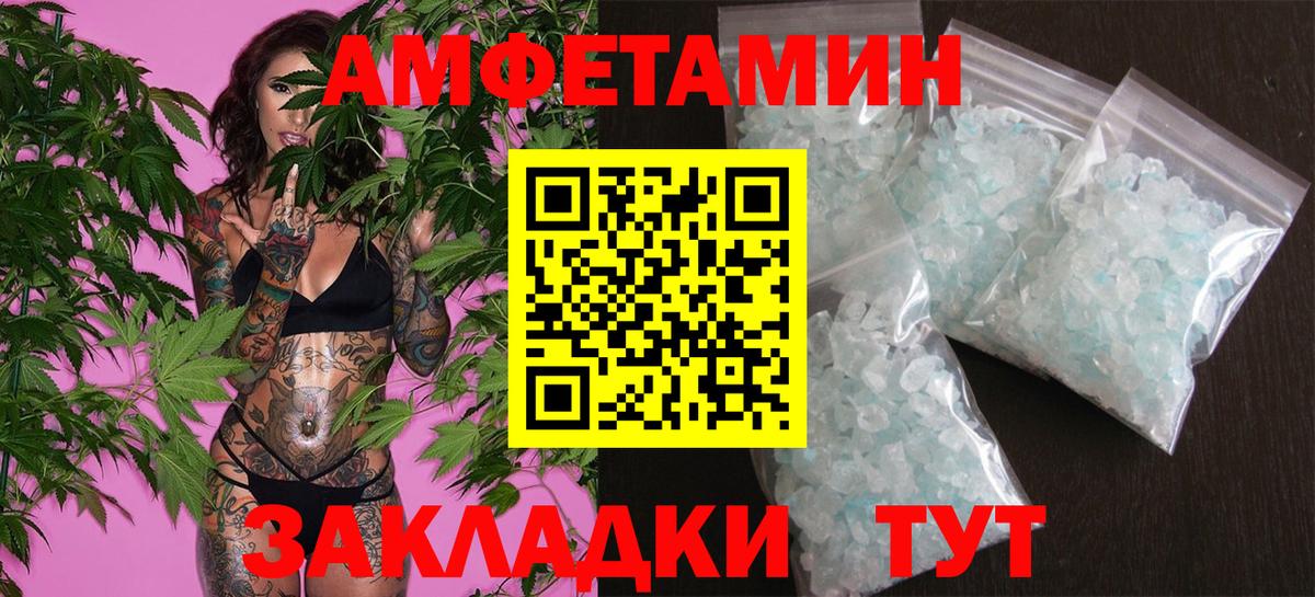 Первитин винт Краснодар
