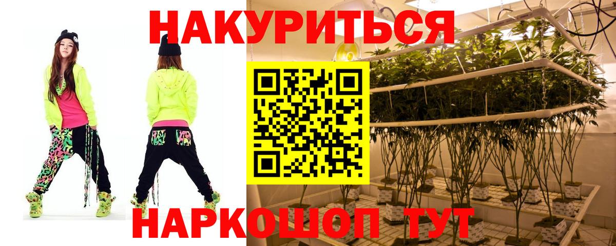 Шишки марихуана White Widow  МАРИХУАНА тримм  Краснодар  Марихуана планчик  Бошки марихуана Bruce Banner  Вход с VPN 